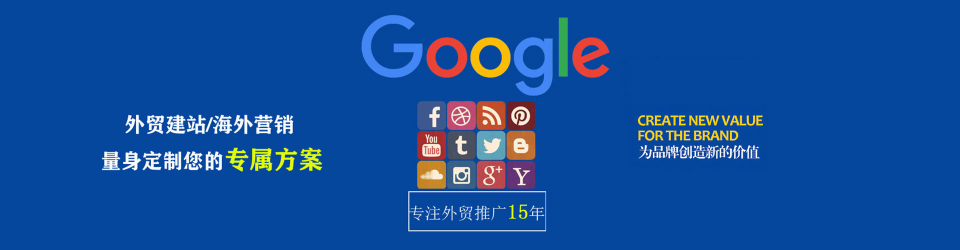 咸阳sem竞价