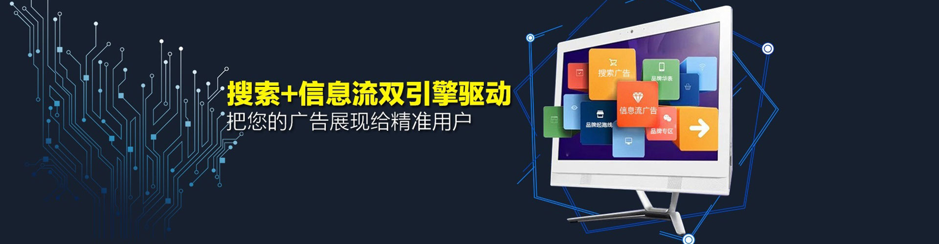 咸阳百度竞价包年