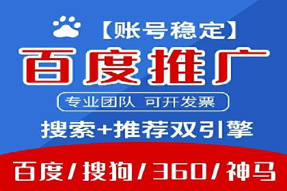案例解析：关键词竞价排名策略调整