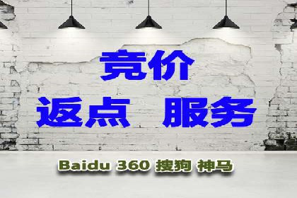 百度推广收费标准解读：实战案例分析