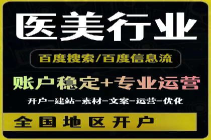 某公司SEM代运营服务效果显著